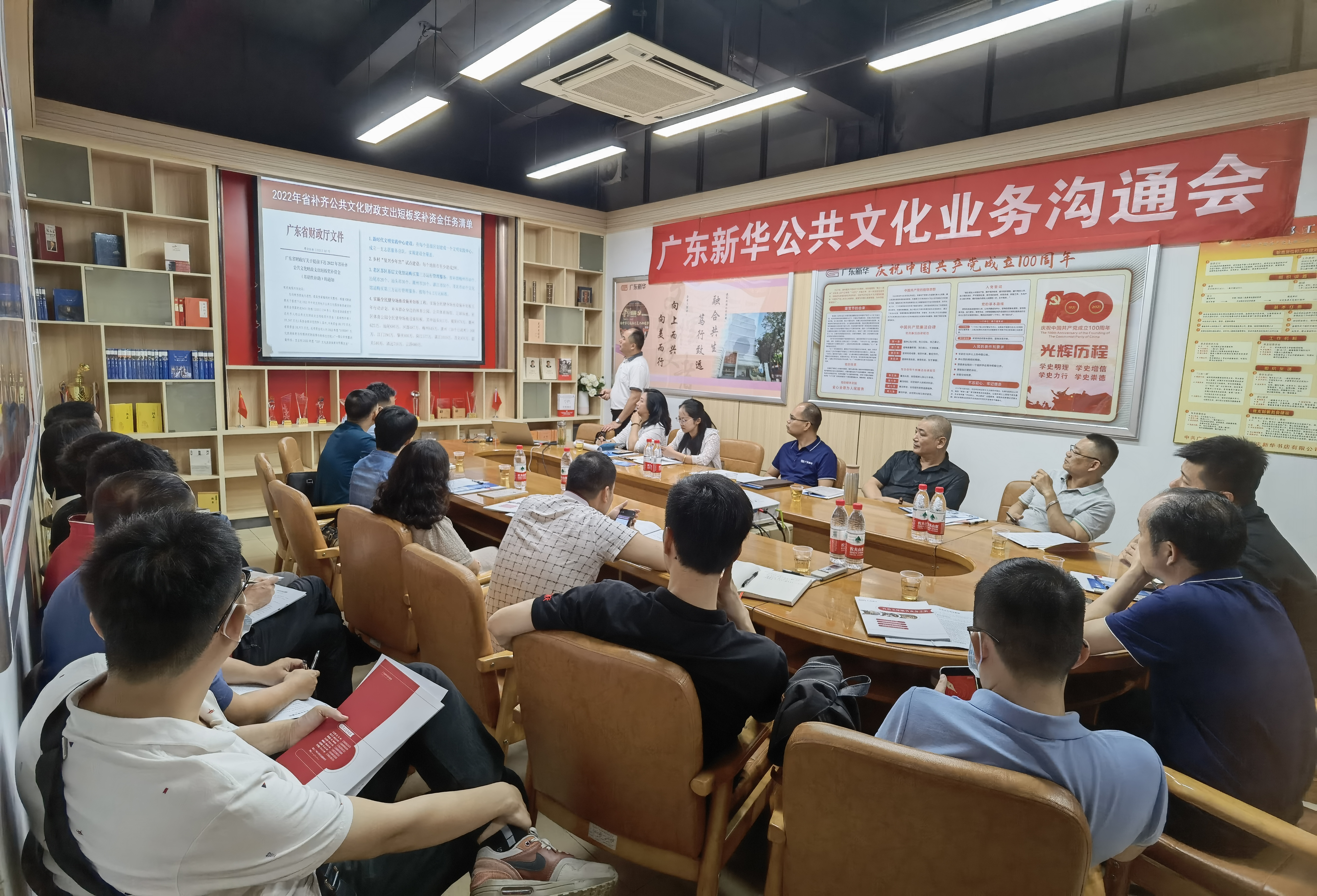 公共文化业务沟通会（肇庆云浮专场）1.jpg